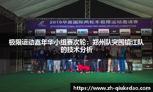 球客岛官方网站