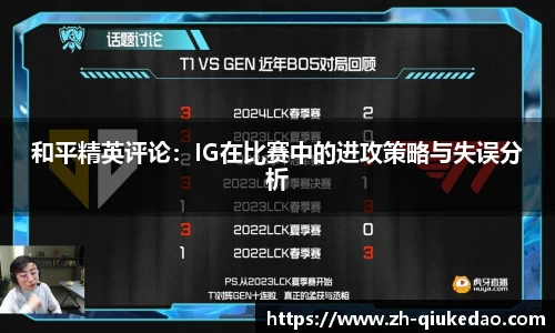 球客岛官方网站