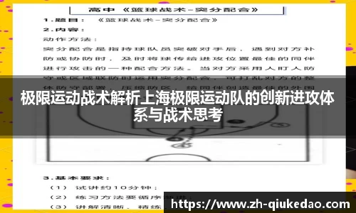 球客岛注册登录